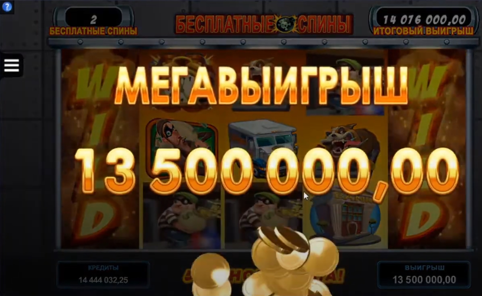 Bust the Bank от провайдера Microgaming