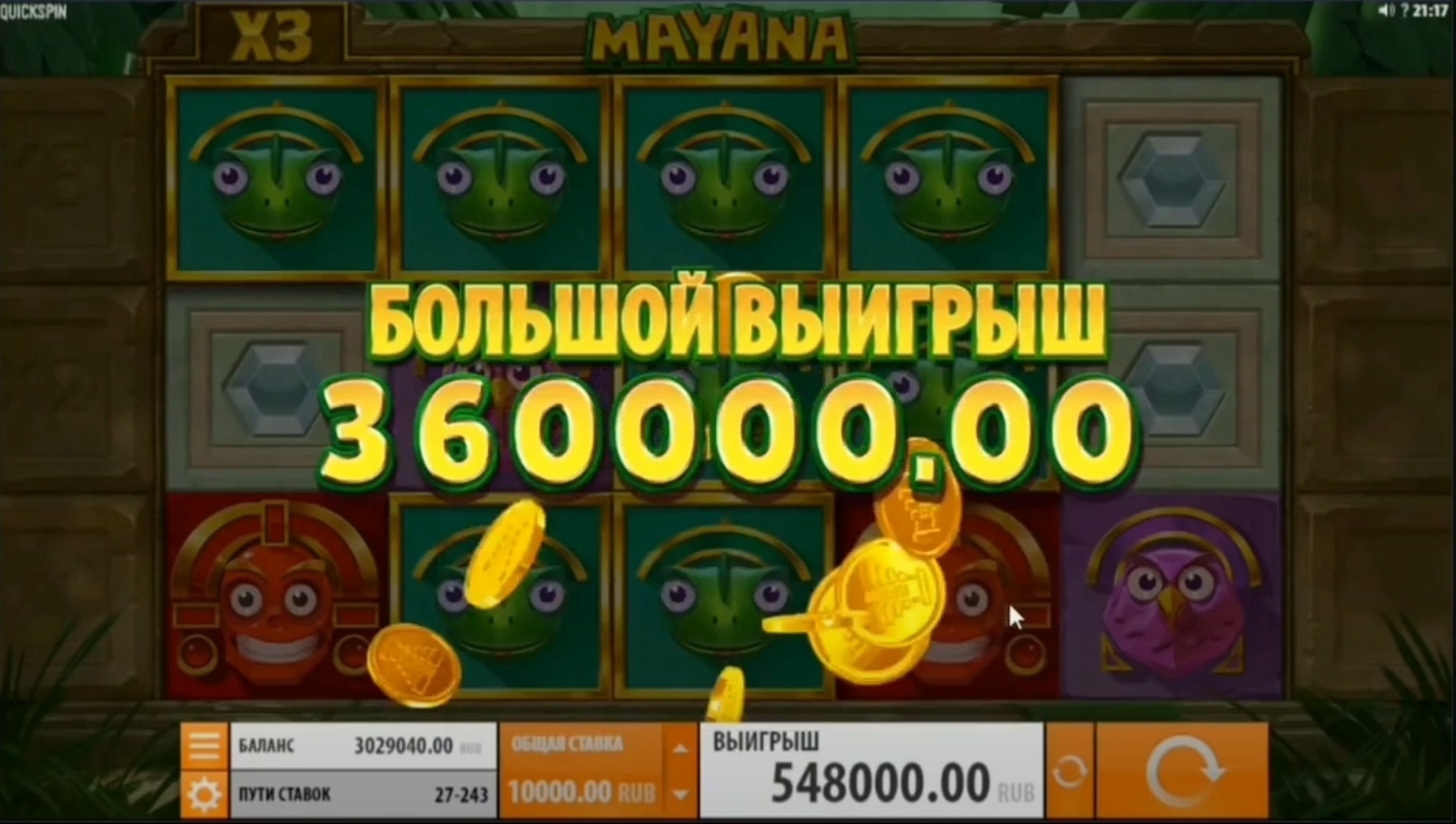 Mayana от провайдера Quickspin