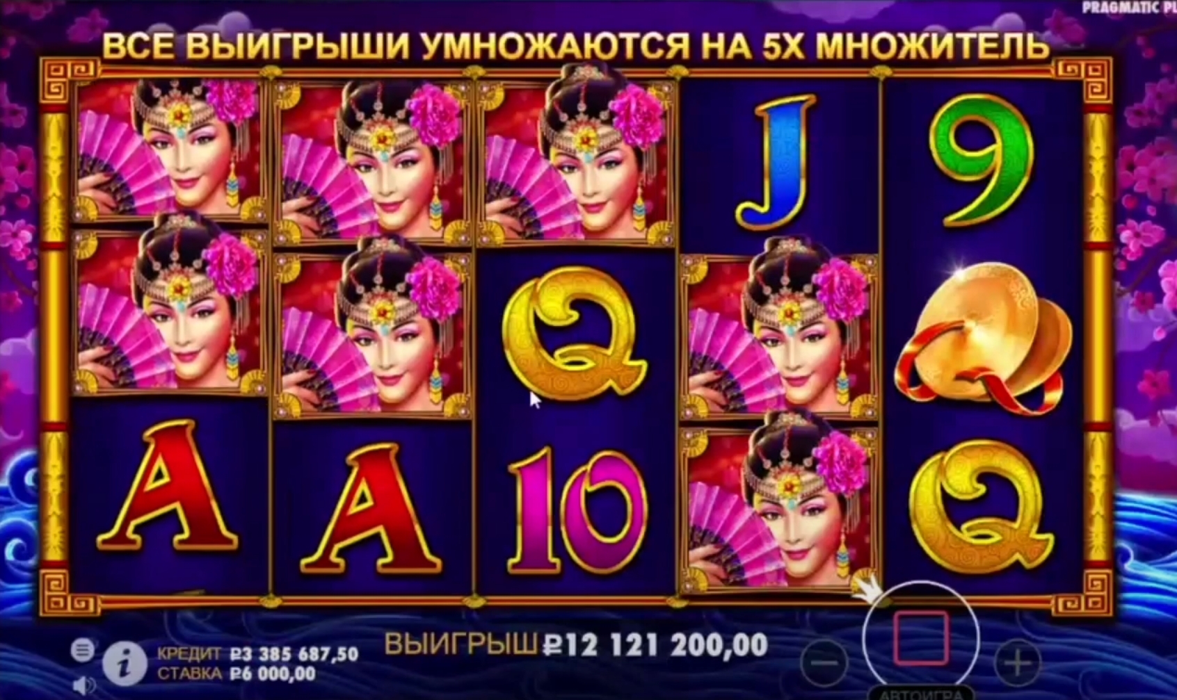 Peking Luck от провайдера Pragmatic Play