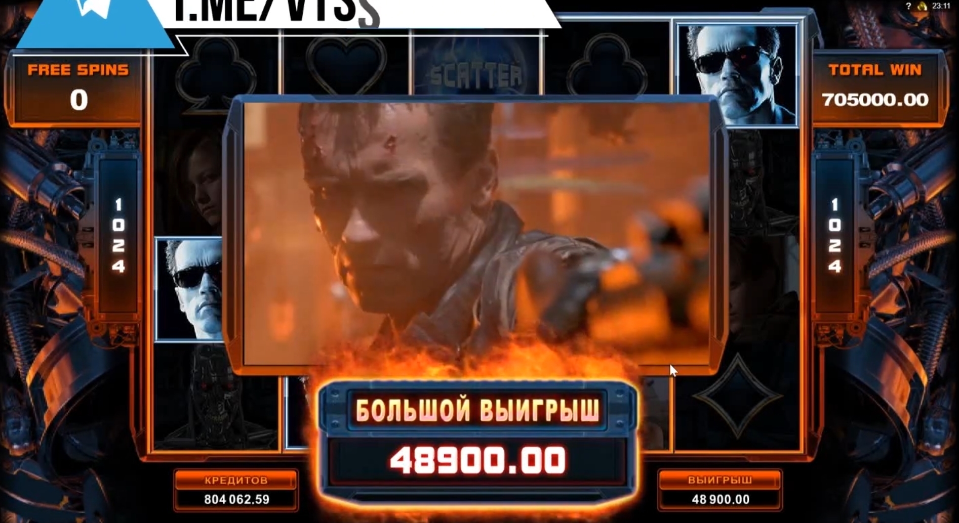 Terminator 2 от провайдера Microgaming