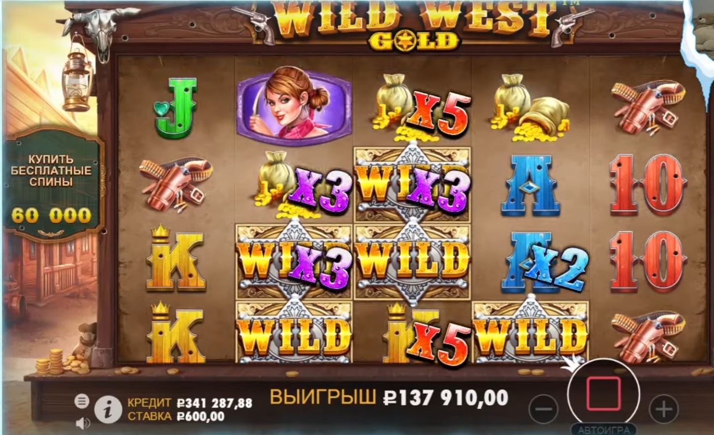 Wild West Gold от провайдера Pragmatic Play